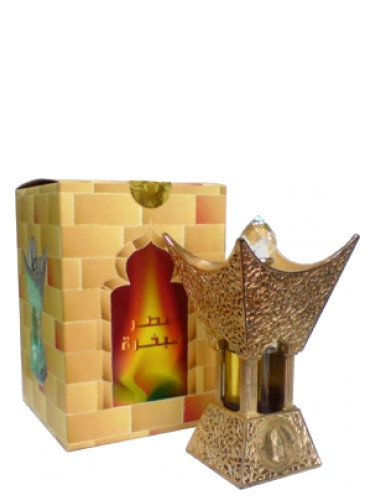 Al Haramain Perfumes Attar Mubakhar Gold