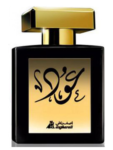 Asgharali Oud