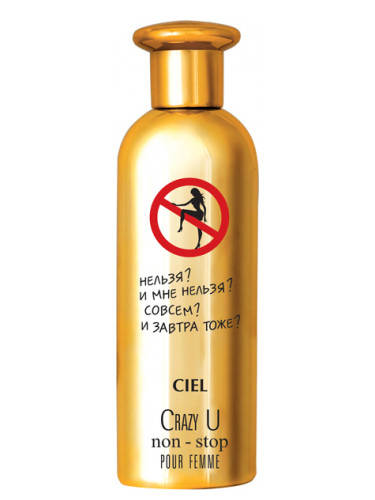 CIEL Parfum Crazy U Non-Stop