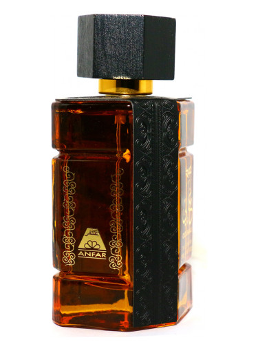 Oudh Al Anfar Oudh Ghali